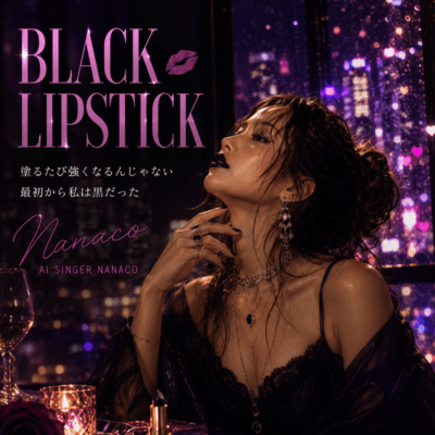 BLACK LIPSTICK
