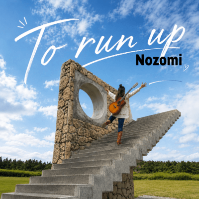 To run up