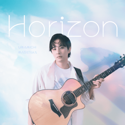 Horizon