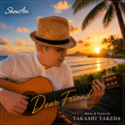 Dear Friend