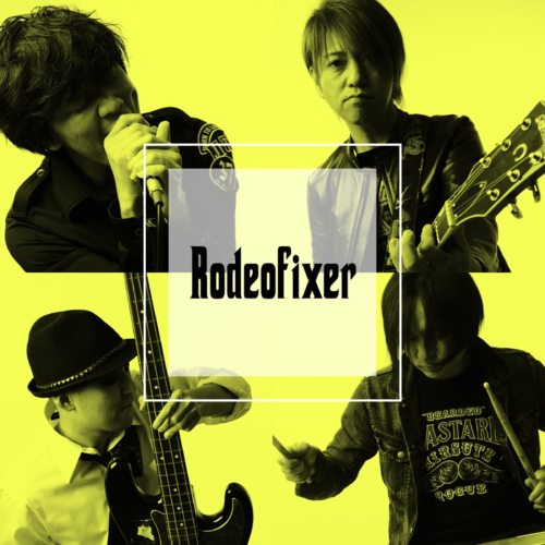 RODEO FIXER