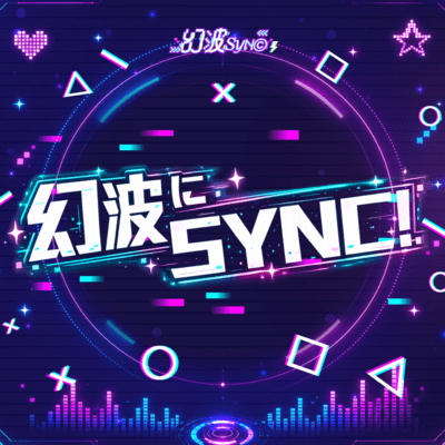 GENPA ni SYNC!