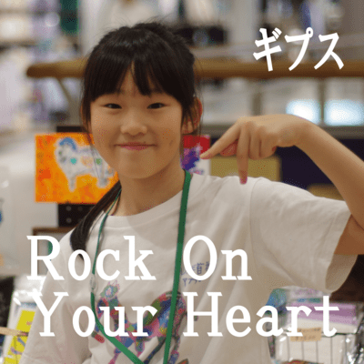 Rock On Your Heart