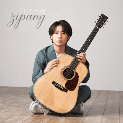 Zipang