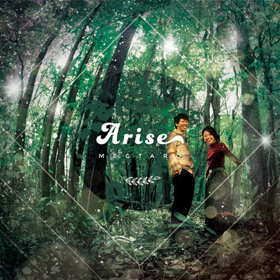 Arise