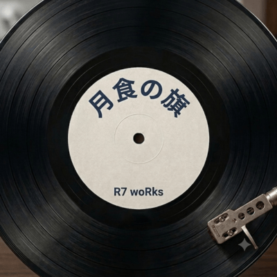 Flag of the Lunar Eclipse (feat. Aira)