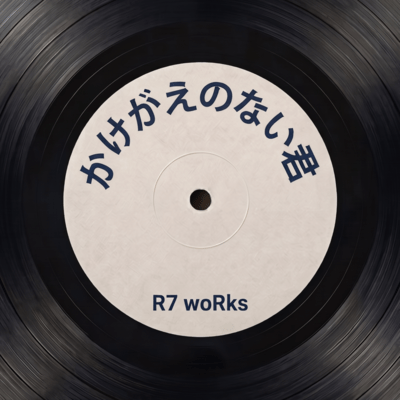 My Irreplaceable You (feat. Sayuna)