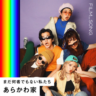 We are still nobody / FILM_SONG.