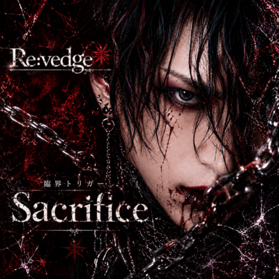 Sacrifice (-Origijinal-)