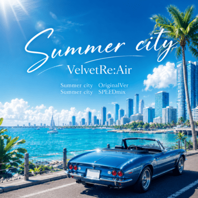 Summer city