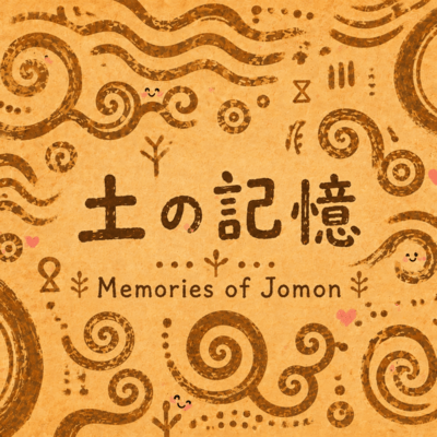 Memories of Jomon