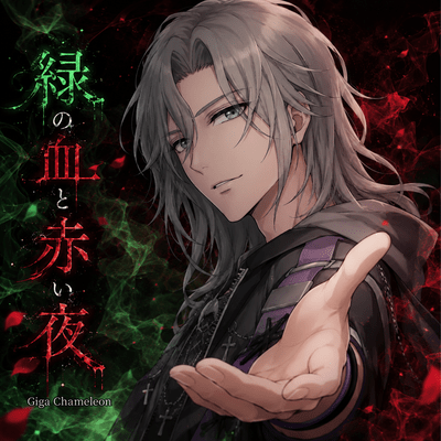 Green Blood, Crimson Night