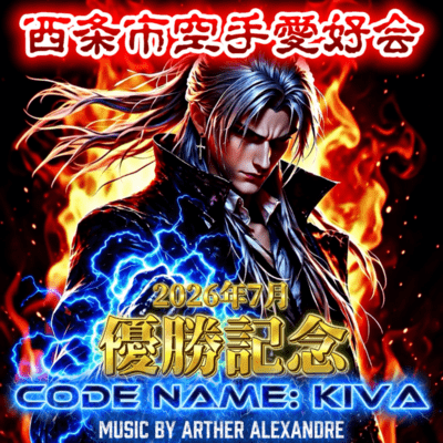CODE NAME: KIVA (KIVA's Karate Championship Edition July 2026)