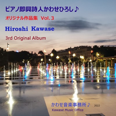 3rd Original Album of Hiroshi Kawase