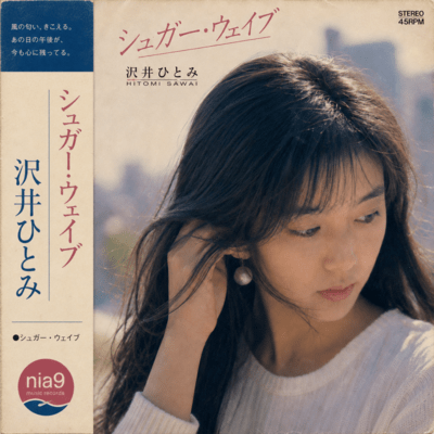 Sugar Wave (feat. Hitomi Sawai)