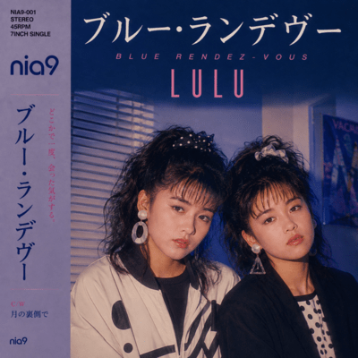 Blue Rendezvous (feat. LULU)