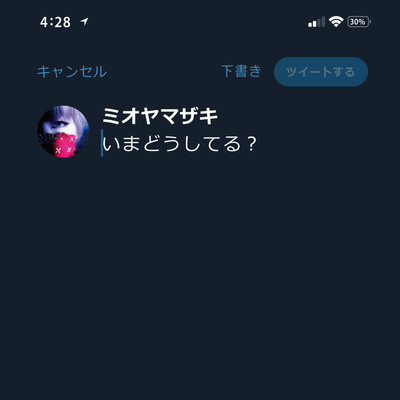 imadoushiteru?