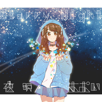 Starry night