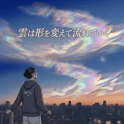 Clouds Keep Changing Shape