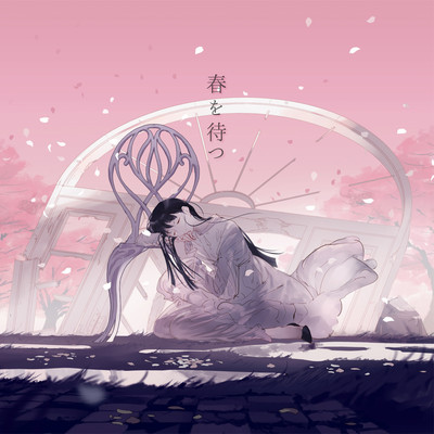 Haru Wo Matsu (feat. Isui)