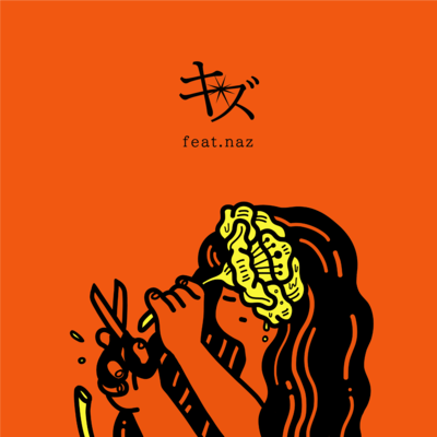 kiz (feat. naz)