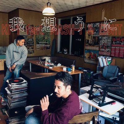 I THINK (feat. MASH-I & EI8HT)