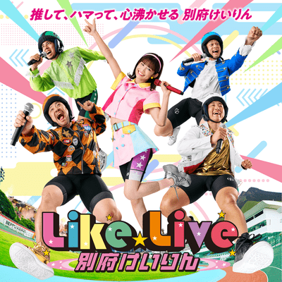 LikeLive Beppu
