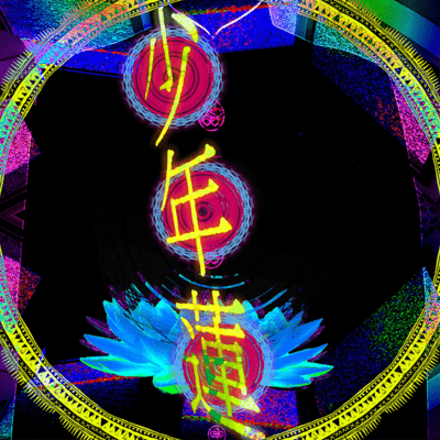 Shonenhasu