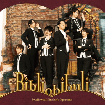 Bibliobibuli