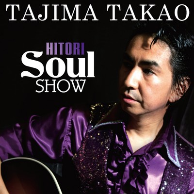 Hitori Soul Show