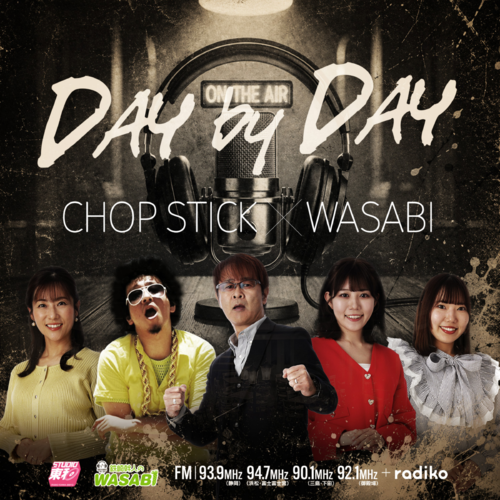 CHOP STICK × WASABI