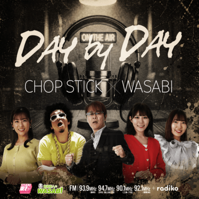 Day by Day