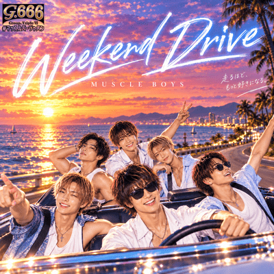 Weekend Drive