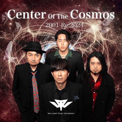 Center Of The Cosmos (Japanese Edition)