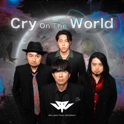 Cry On The World (Japanese Edition)