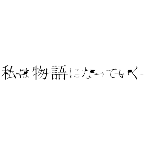 WATAMONO