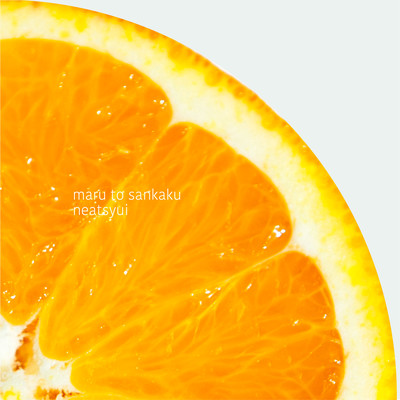 Maru to Sankaku
