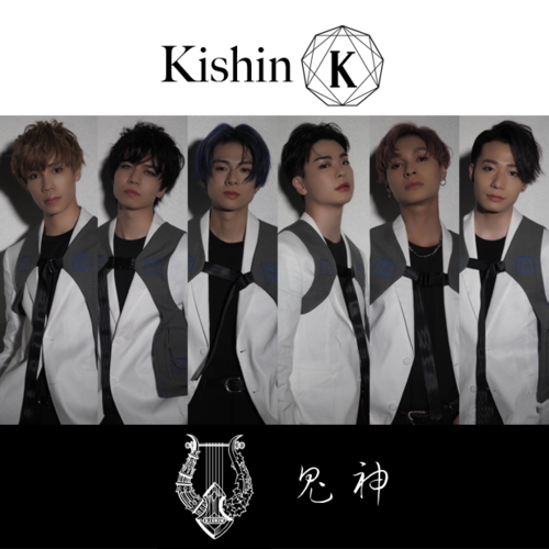Kishin