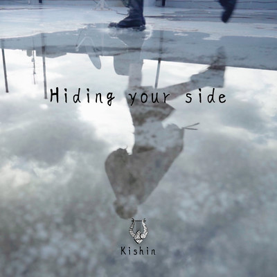 Hiding your side