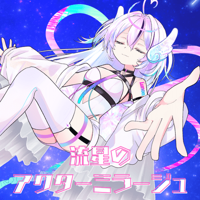 Actor mirage of the Shooting star