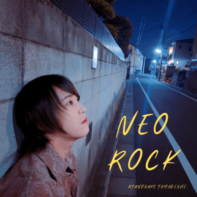 NEOROCK