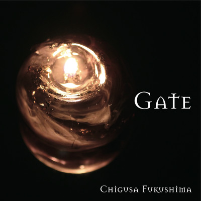 Gate The Resonance of Samadhibowl