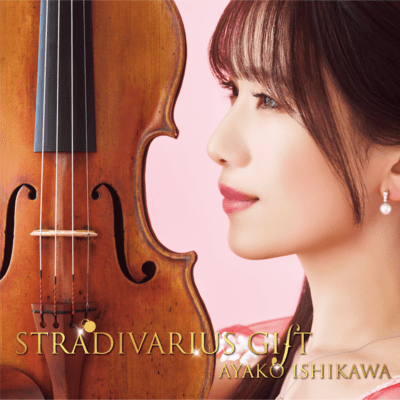 STRADIVARIUS GIFT
