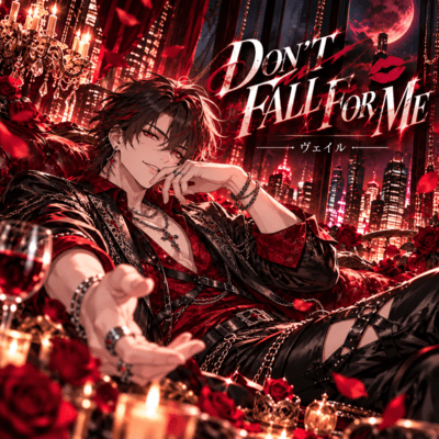 DON'T FALL FOR ME