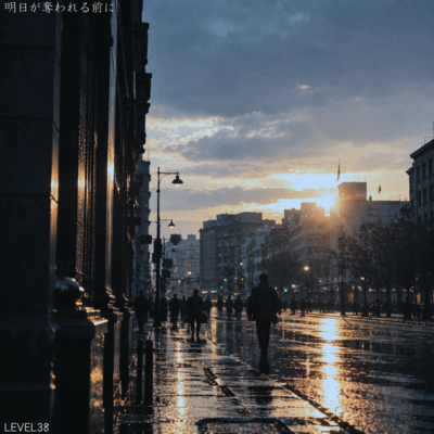 Ashitaga ubawareru maeni