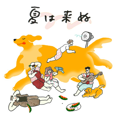 Natsuhakinu
