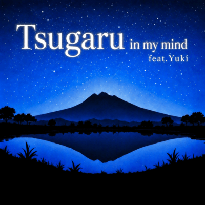 Tsugaru in my mind