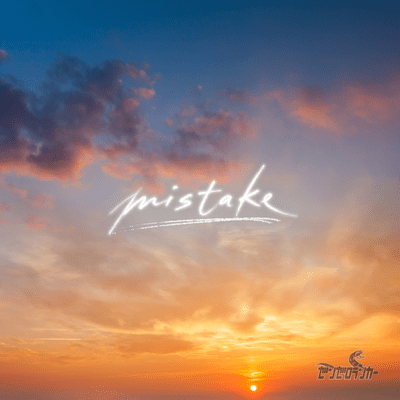 mistake