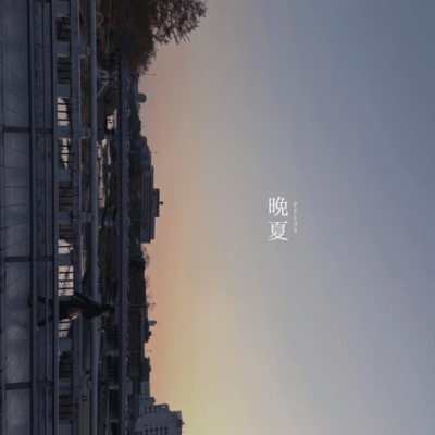 at the end of summer