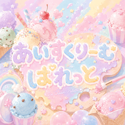 Ice Cream Palette